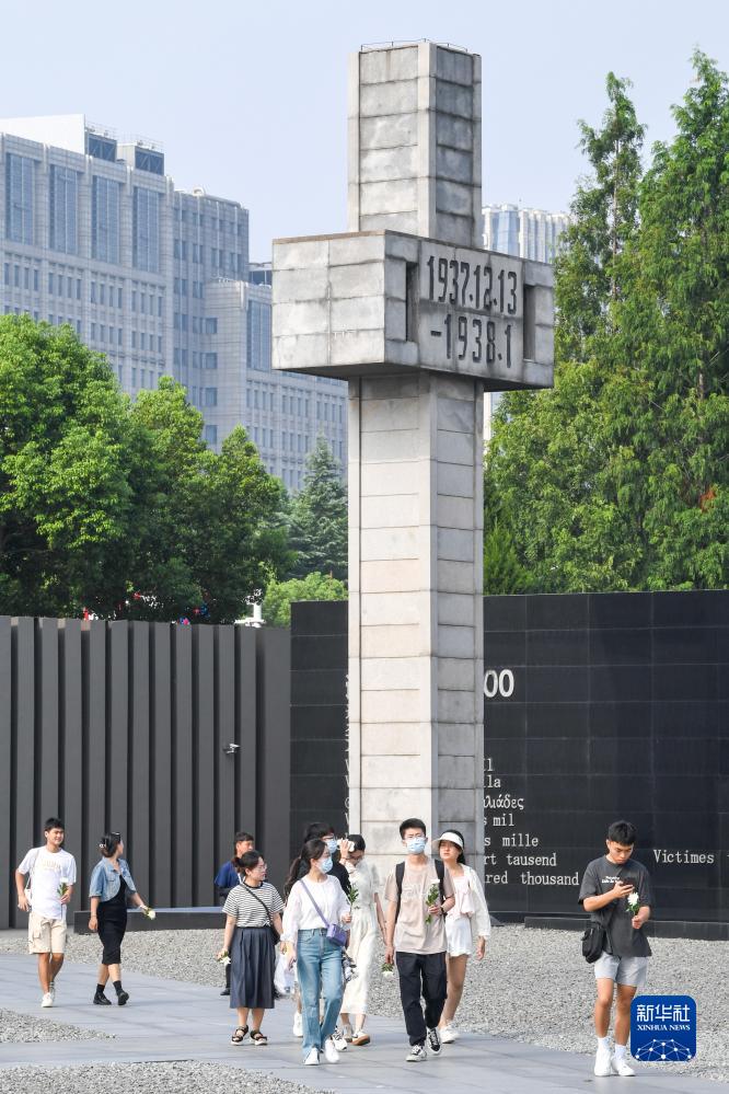 “南京永遠不會忘記——南京大屠殺歷史記憶傳承主題活動”在江蘇南京舉行