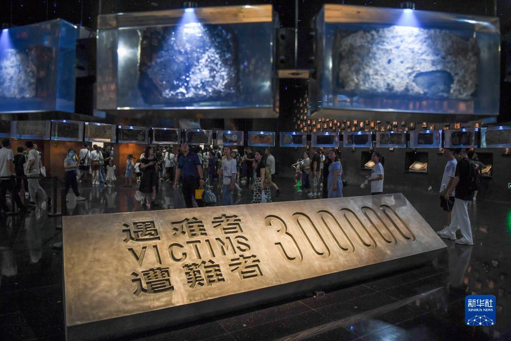 “南京永遠不會忘記——南京大屠殺歷史記憶傳承主題活動”在江蘇南京舉行